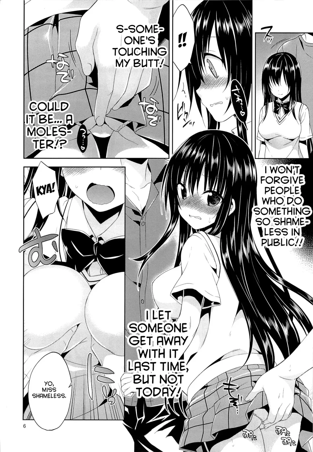 [Narusawa Sora] Kotegawa Chikan Densha Fhentai - Page 5