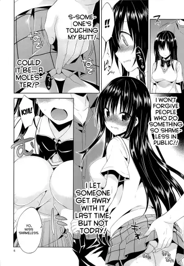[Narusawa Sora] Kotegawa Chikan Densha Fhentai - Page 5