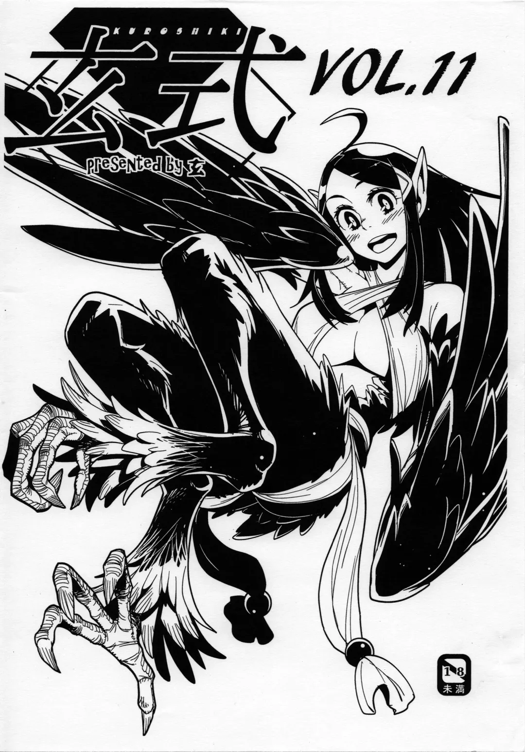 [Kuroshiki] Kuroshiki Vol. 11 Fhentai - Page 1