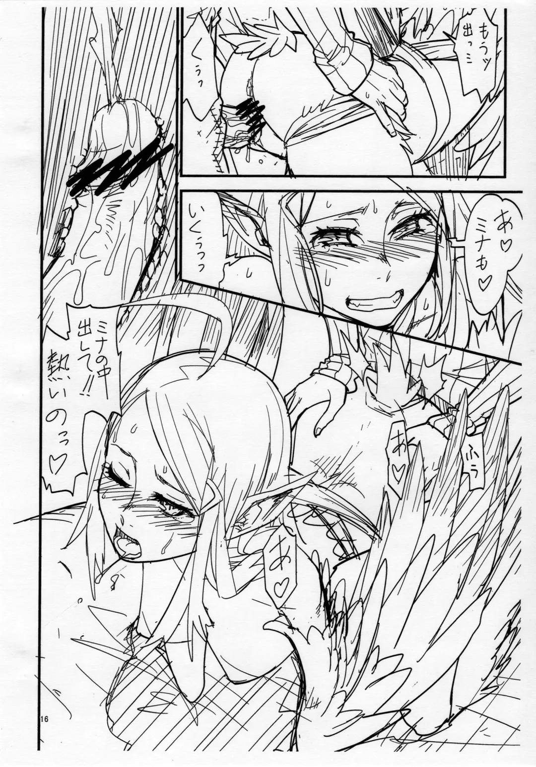 [Kuroshiki] Kuroshiki Vol. 11 Fhentai - Page 15