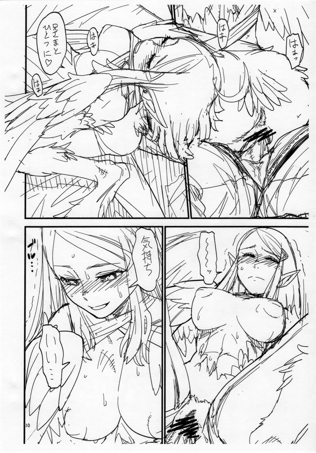 [Kuroshiki] Kuroshiki Vol. 11 Fhentai - Page 9