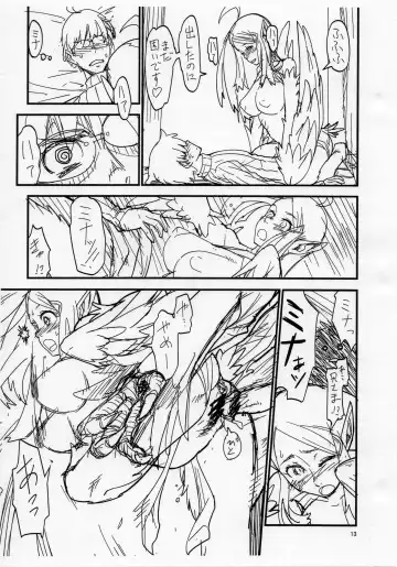 [Kuroshiki] Kuroshiki Vol. 11 Fhentai - Page 12