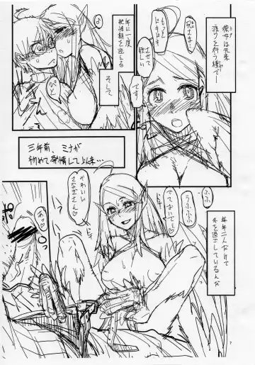 [Kuroshiki] Kuroshiki Vol. 11 Fhentai - Page 6