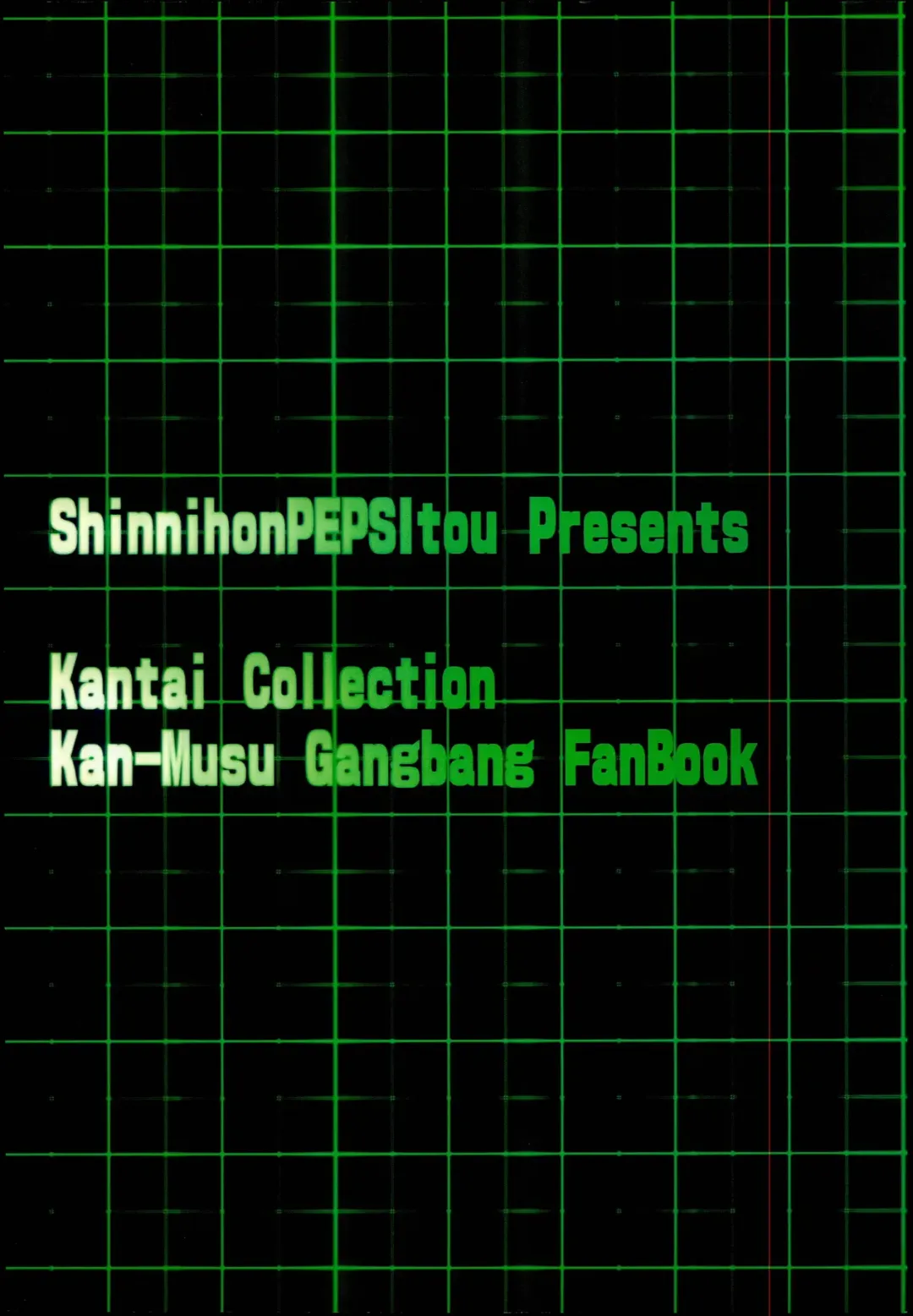 [St.germain-sal] Tokushu Ninmu Suikou seyo!! Fhentai - Page 18