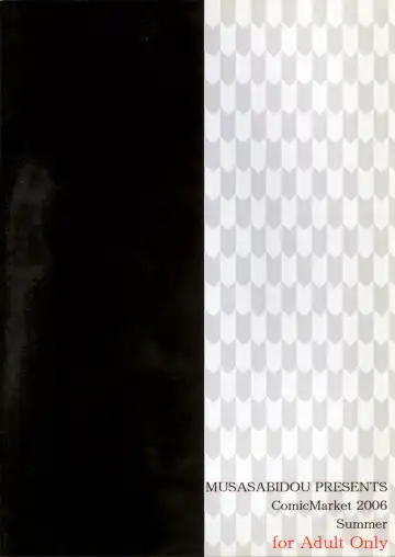 [Bakuchin] Moushu Fhentai - Page 26