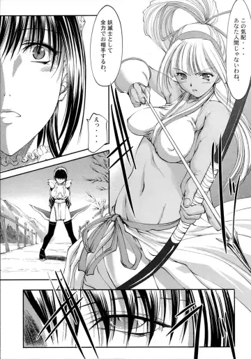 [Bakuchin] Moushu Fhentai - Page 4