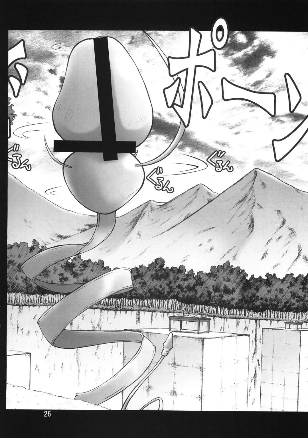 [Goyac] Fuuun Sakura-jou -Zenpen- Fhentai - Page 25