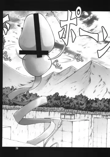 [Goyac] Fuuun Sakura-jou -Zenpen- Fhentai - Page 25