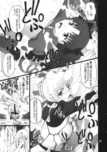 [Goyac] Fuuun Sakura-jou -Zenpen- Fhentai - Page 28