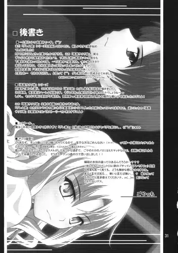 [Goyac] Fuuun Sakura-jou -Zenpen- Fhentai - Page 30