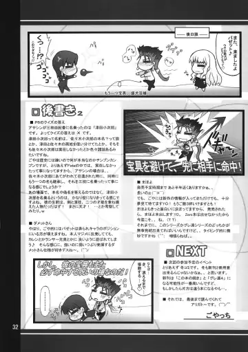 [Goyac] Fuuun Sakura-jou -Zenpen- Fhentai - Page 31