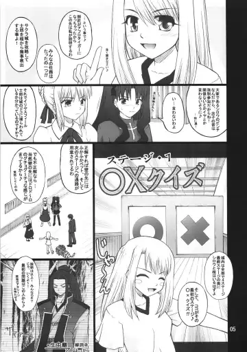 [Goyac] Fuuun Sakura-jou -Zenpen- Fhentai - Page 4