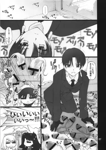 [Goyac] Fuuun Sakura-jou -Zenpen- Fhentai - Page 6