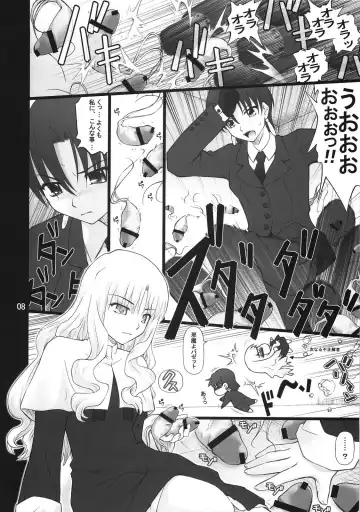 [Goyac] Fuuun Sakura-jou -Zenpen- Fhentai - Page 7