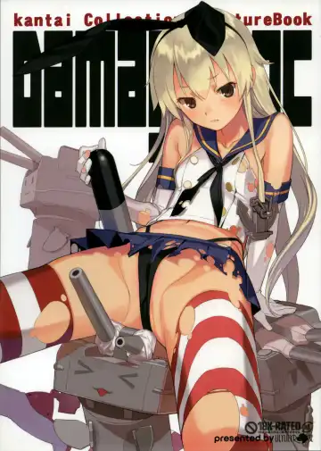 Read [Mibu Natsuki] DAMAGEinc - Fhentai