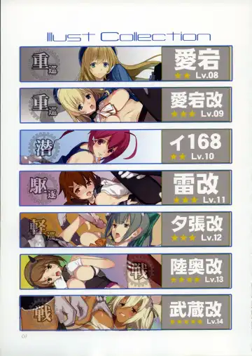 [Mibu Natsuki] DAMAGEinc Fhentai - Page 8