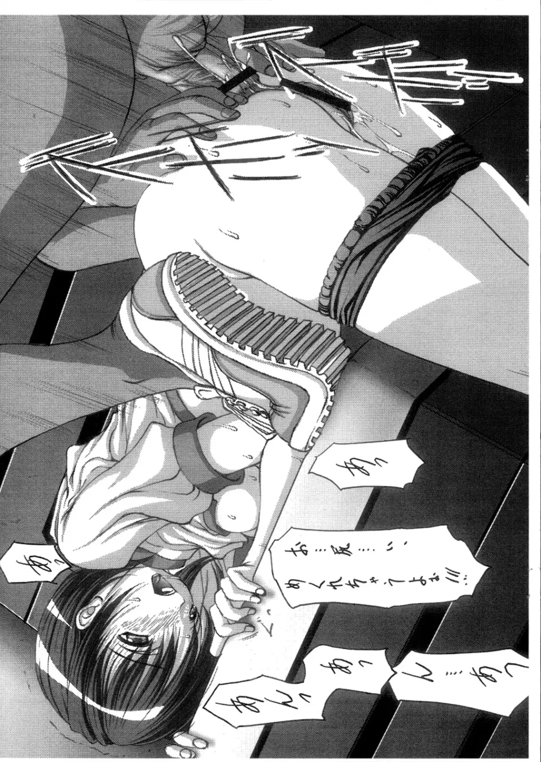 [Bakuchin] ANALyzeGirl2 Fhentai - Page 4