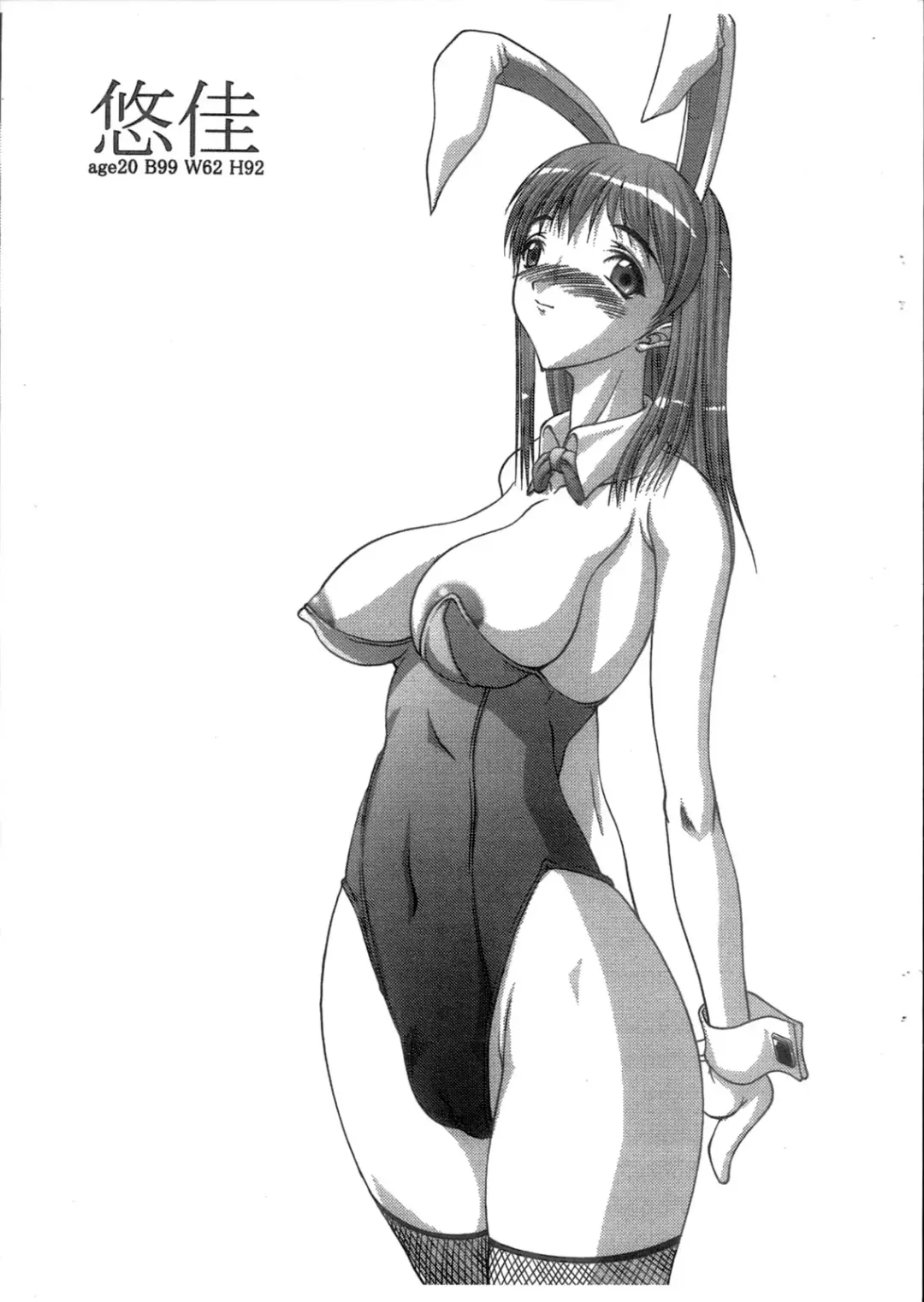 [Bakuchin] ANALyzeGirl2 Fhentai - Page 6