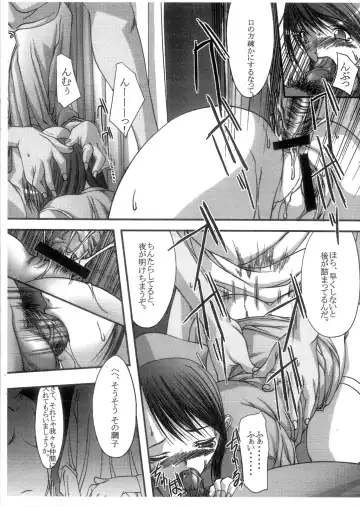 [Bakuchin] ANALyzeGirl2 Fhentai - Page 11