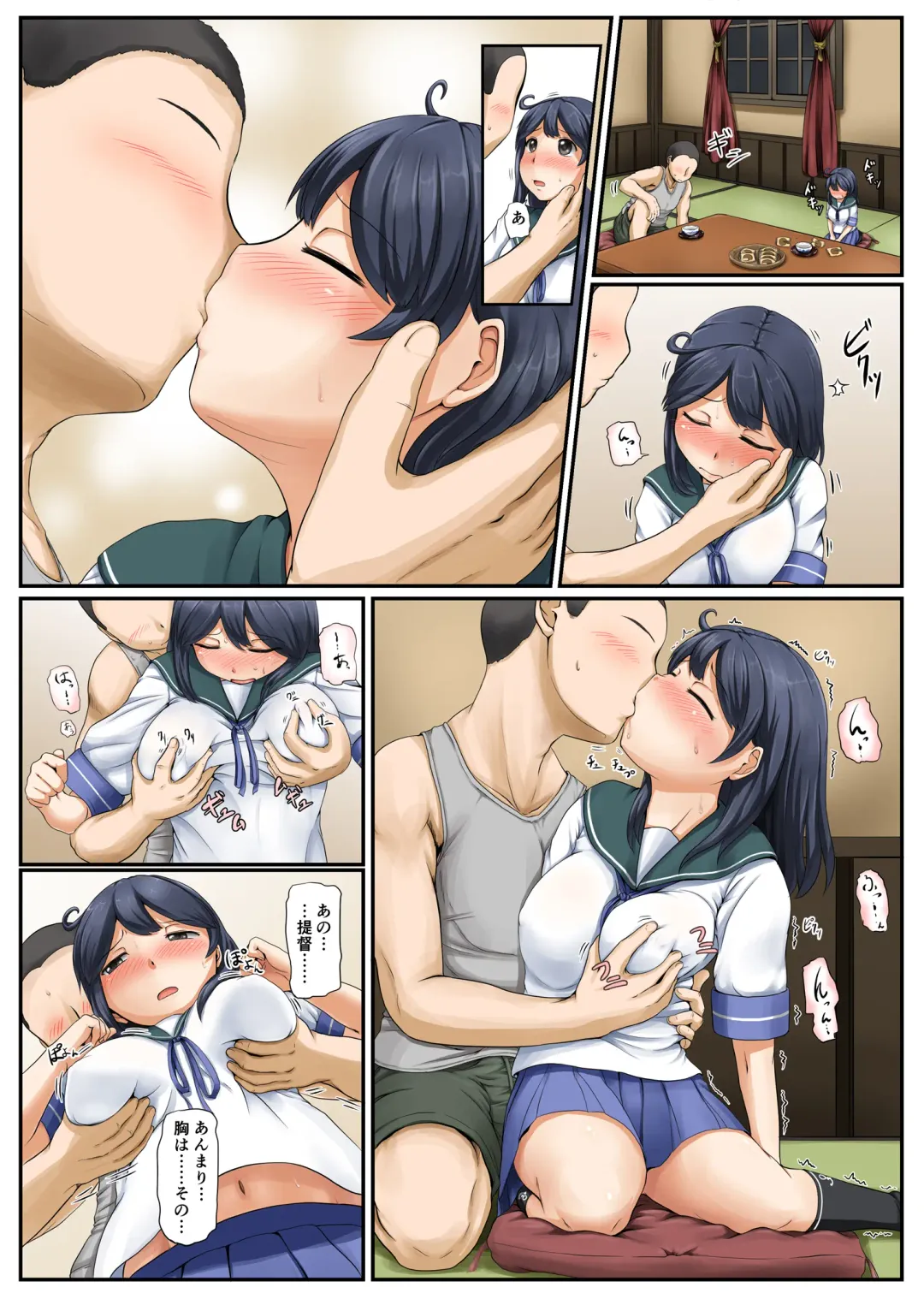 [Mimofu] Mou Sukoshi......Jibun ni Jishin ga Moteru you ni Naritai Fhentai - Page 9