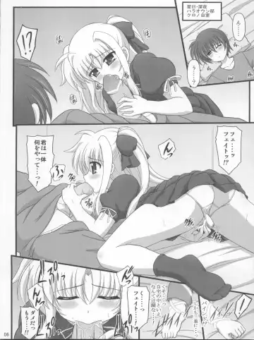 [Enma Koorogi] Issho da yo.... Fhentai - Page 6