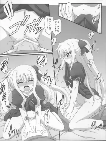 [Enma Koorogi] Issho da yo.... Fhentai - Page 9