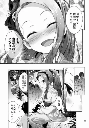 [Shirane Taito] Iorin no Natsumatsuri Fhentai - Page 11