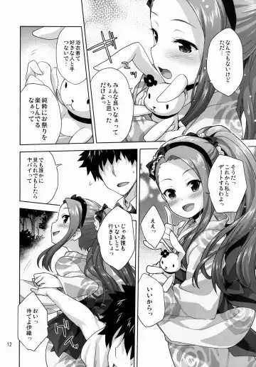 [Shirane Taito] Iorin no Natsumatsuri Fhentai - Page 12