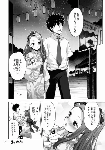[Shirane Taito] Iorin no Natsumatsuri Fhentai - Page 25