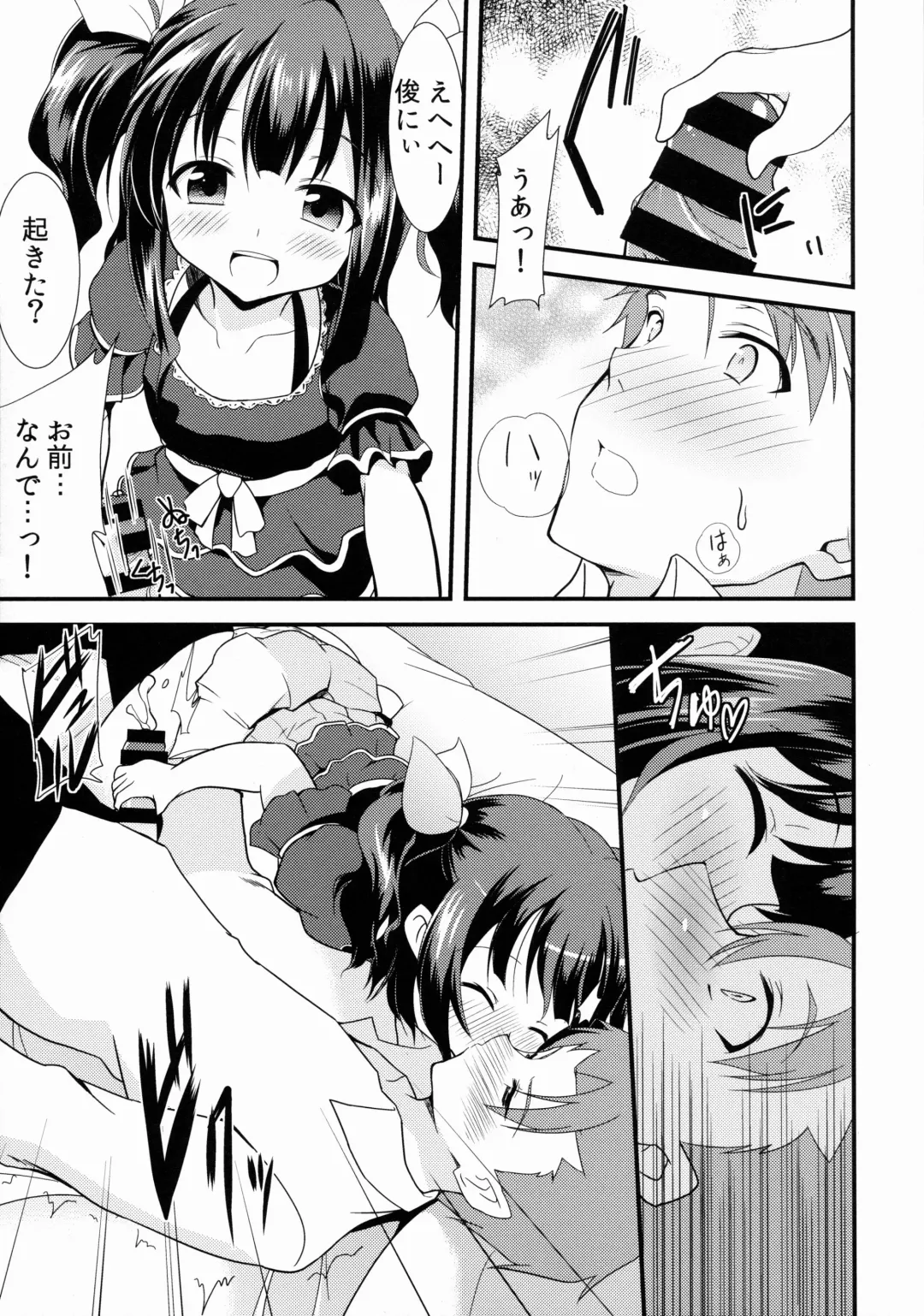 [Ippon] Offpaco Siyo? Fhentai - Page 10