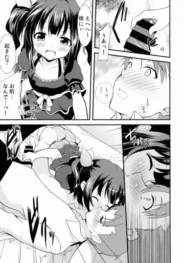 [Ippon] Offpaco Siyo? Fhentai - Page 10