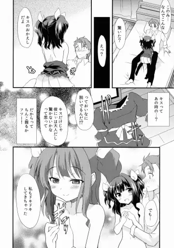 [Ippon] Offpaco Siyo? Fhentai - Page 11