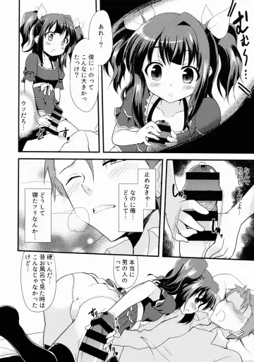 [Ippon] Offpaco Siyo? Fhentai - Page 9