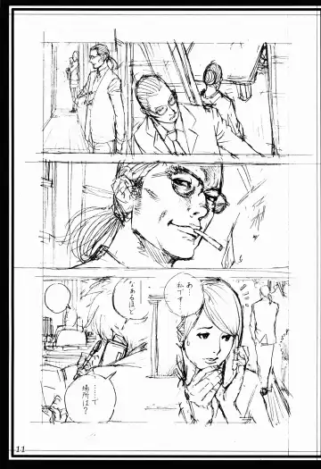 [Izayoi Seishin] Izayoi Fhentai - Page 10