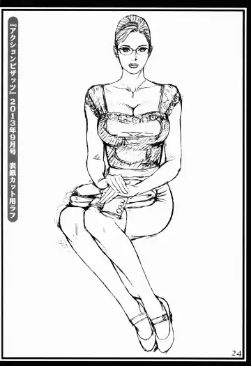 [Izayoi Seishin] Izayoi Fhentai - Page 23