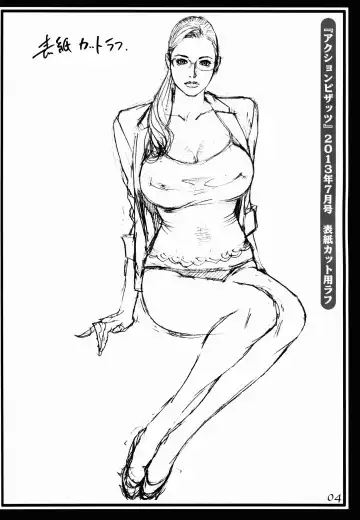 [Izayoi Seishin] Izayoi Fhentai - Page 3