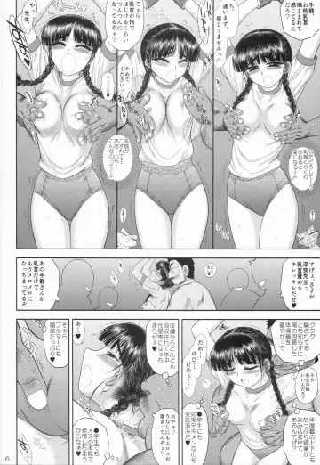 [Kuroinu Juu] Tegome-san Fhentai - Page 6