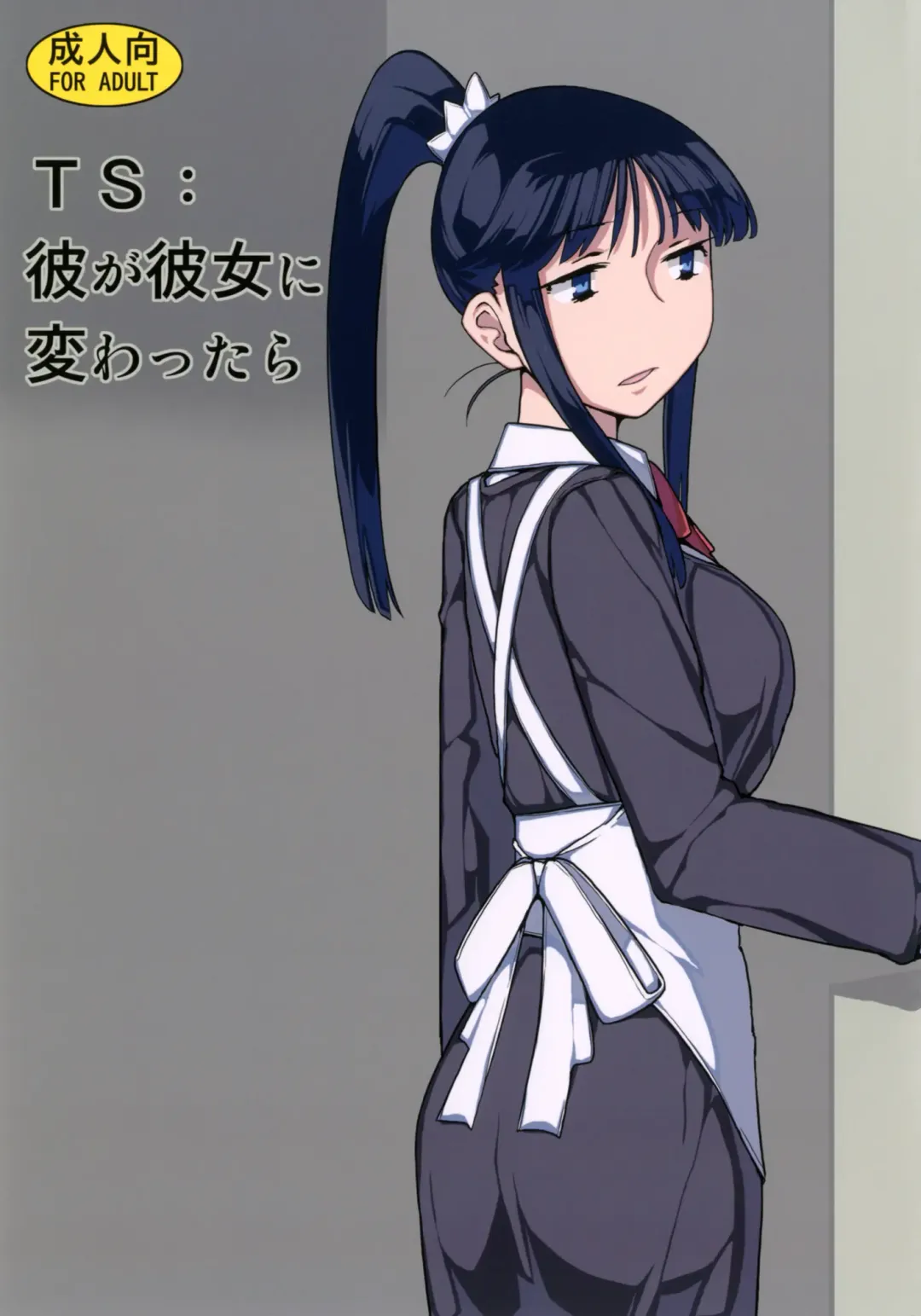 [Yoshiie] TS: Kare ga Kanojo ni Kawattara | TS: If he Changed into she Fhentai - Page 1