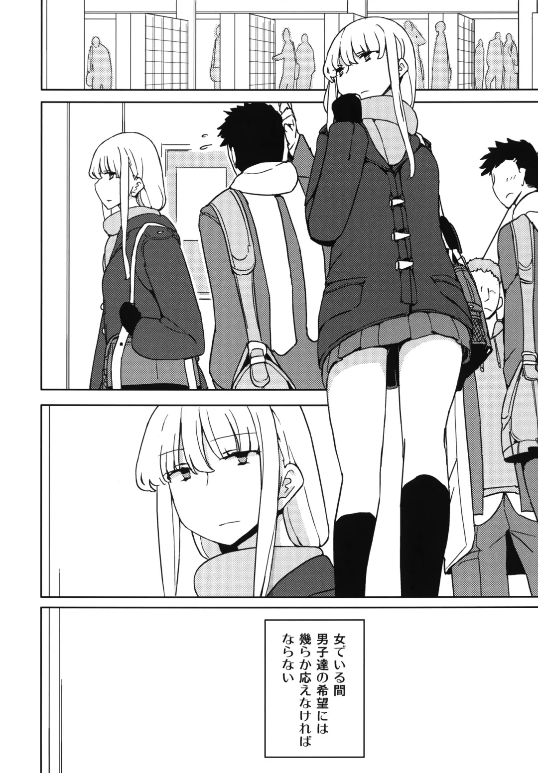 [Yoshiie] TS: Kare ga Kanojo ni Kawattara | TS: If he Changed into she Fhentai - Page 40