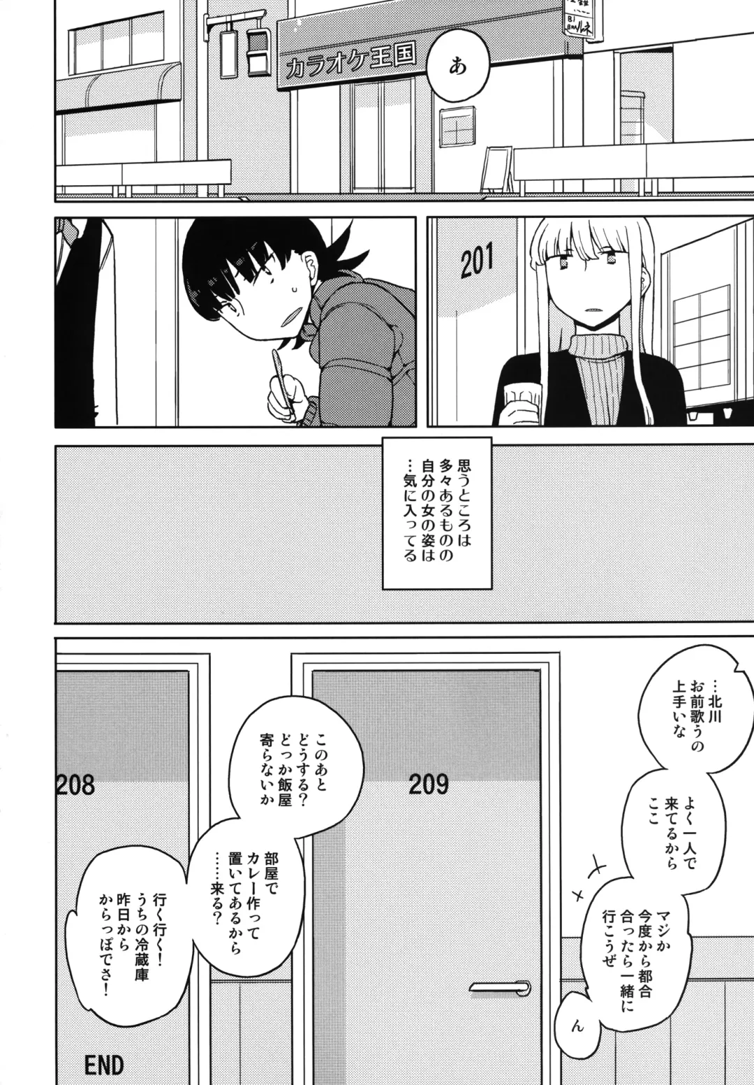 [Yoshiie] TS: Kare ga Kanojo ni Kawattara | TS: If he Changed into she Fhentai - Page 42