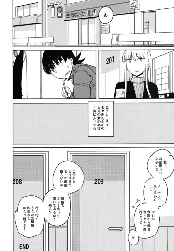 [Yoshiie] TS: Kare ga Kanojo ni Kawattara | TS: If he Changed into she Fhentai - Page 42