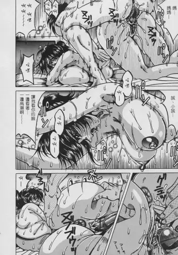 [Kagerou] Inyokuyoubo Fhentai - Page 131