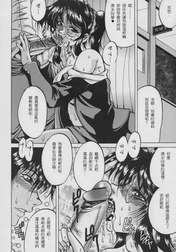 [Kagerou] Inyokuyoubo Fhentai - Page 57