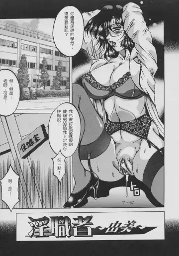 [Kagerou] Inyokuyoubo Fhentai - Page 72