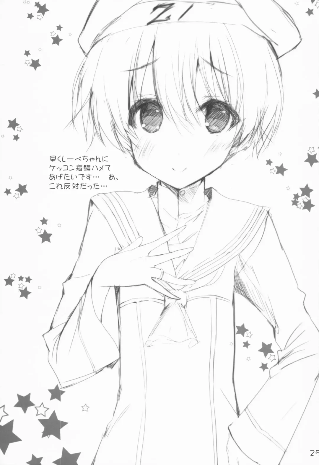 [Mitsurugi Aoi] Omoi bito Gekichin su Fhentai - Page 24