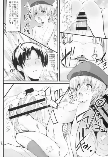 [Mitsurugi Aoi] Omoi bito Gekichin su Fhentai - Page 15