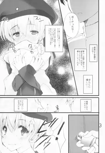 [Mitsurugi Aoi] Omoi bito Gekichin su Fhentai - Page 2