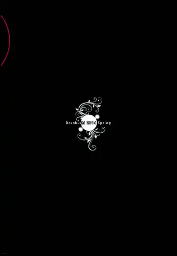 [Darabuchi] Seedbed Fhentai - Page 28