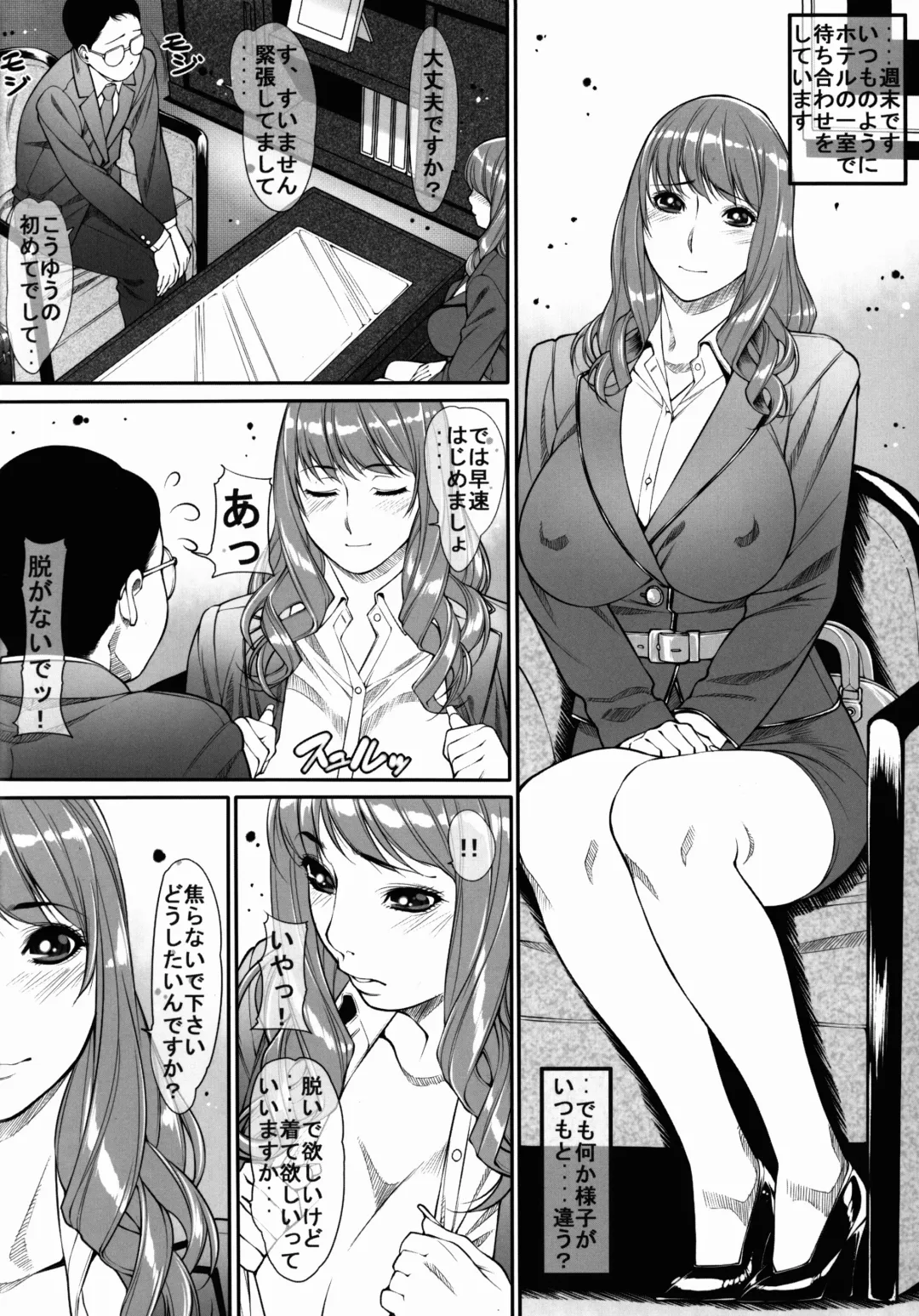 [Kuroishi Ringo] Kuroishi Ringo Request Doujinshi Ichi Fhentai - Page 10