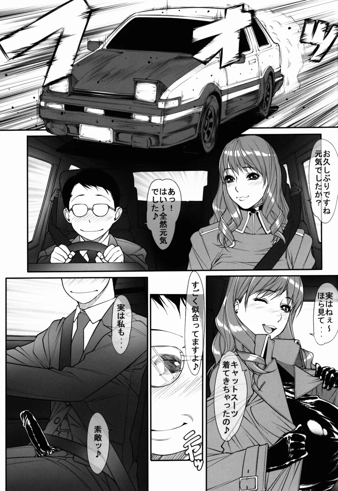 [Kuroishi Ringo] Kuroishi Ringo Request Doujinshi Ichi Fhentai - Page 23